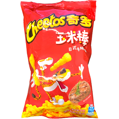 Cheetos Japanese Stea